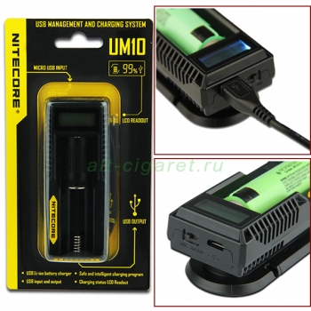 Зарядное устройство Nitecore UM10