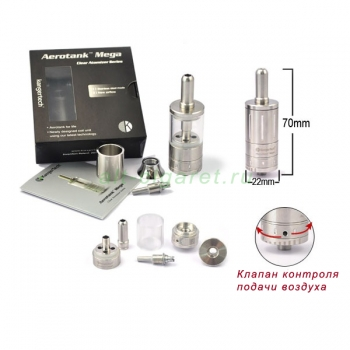 Клиромайзер Kanger Aerotank Mega