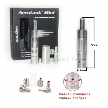 Клиромайзер Kanger Aerotank Mini
