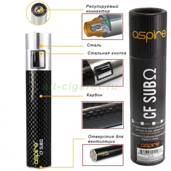 Аккумулятор Aspire CF SUB Ω Battery 2000 мАч