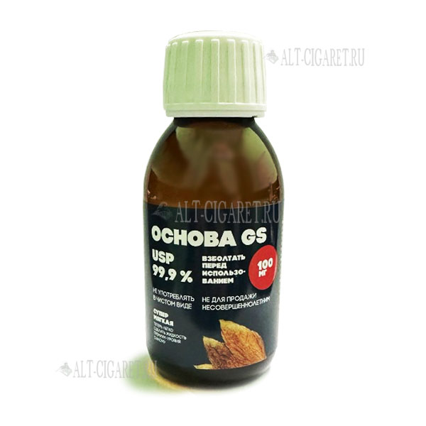 икотин GS 99,99% (100 mg/ml) 100 мл