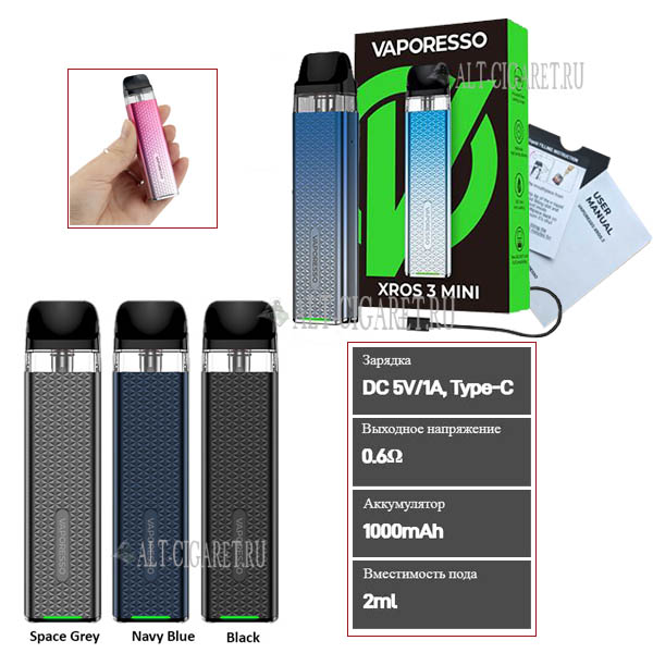 Vaporesso XROS POD 3 MINI - цена
